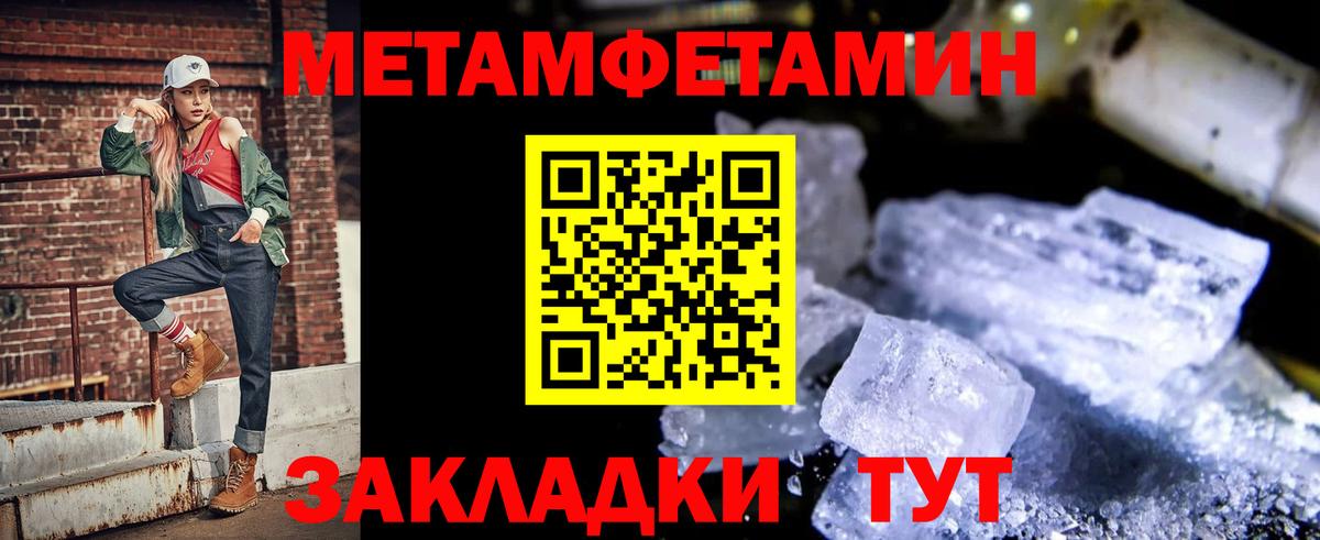 Amphetamine 98%  АМФ  Нижнекамск  Вход с VPN 
