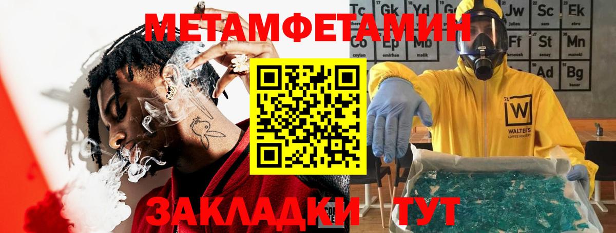 АМФЕТАМИН Розовый Нижнекамск