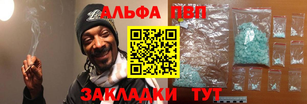 Alpha-PVP СК Нижнекамск