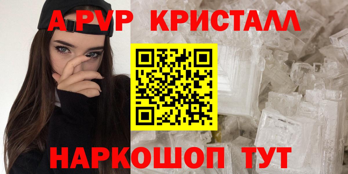 Нижнекамск  А ПВП VHQ  А ПВП  хочу наркоту  Вход с VPN  Alfa_PVP Соль 