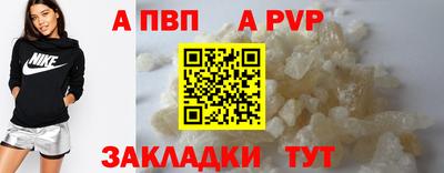 крисы Партизанск