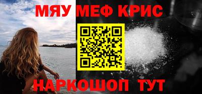 крисы Партизанск