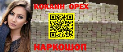 PSILOCYBIN Пенза