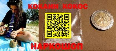 крисы Партизанск