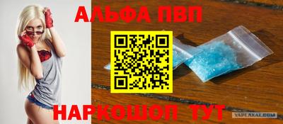 крисы Партизанск