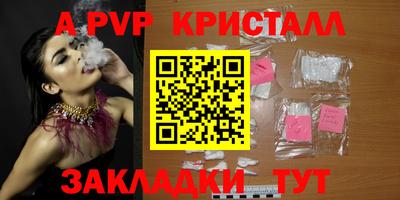 PSILOCYBIN Пенза