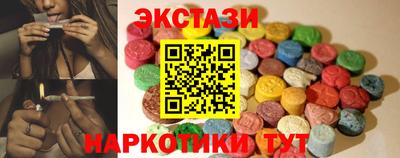 крисы Партизанск