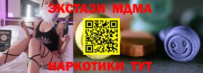 крисы Партизанск