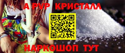 PSILOCYBIN Пенза