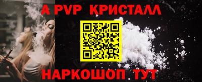 крисы Партизанск