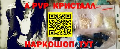 крисы Партизанск