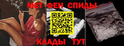 крисы Партизанск