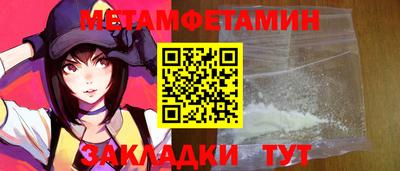 крисы Партизанск
