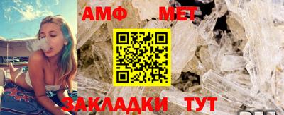 крисы Партизанск