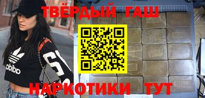 крисы Партизанск