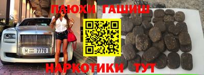 ГАЛЛЮЦИНОГЕННЫЕ ГРИБЫ Первоуральск
