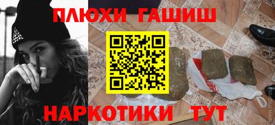 крисы Партизанск