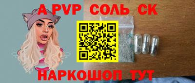 крисы Партизанск