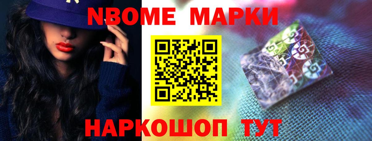Нижнекамск  ЛСД экстази ecstasy  Вход с VPN 