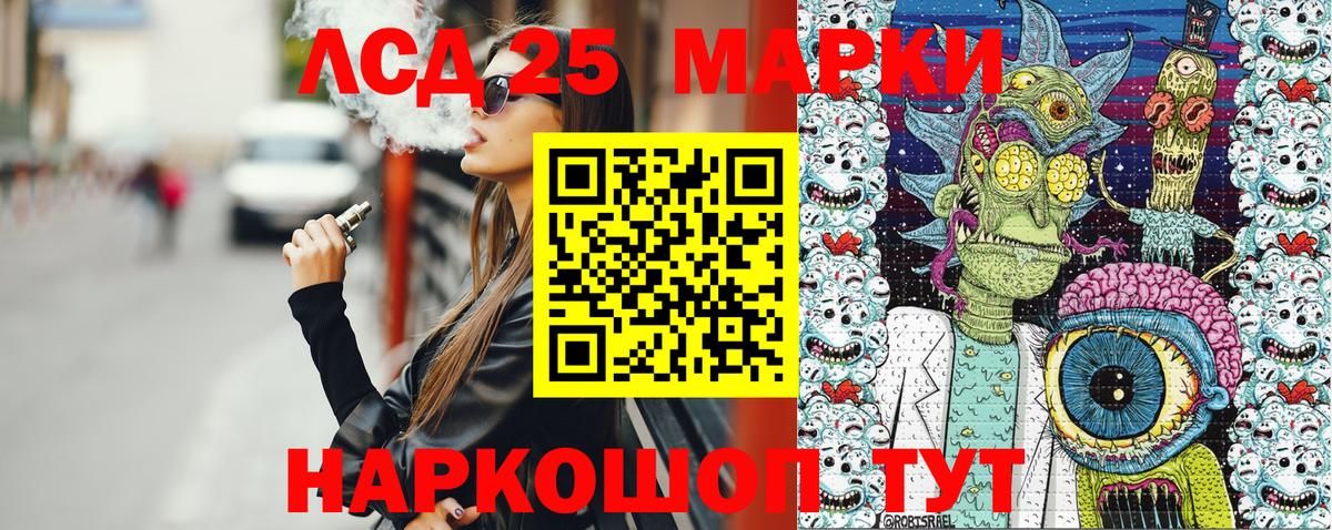 Марки N-bome 1,8мг  Марки N-bome  Вход с VPN  Нижнекамск  Марки N-bome 1,8мг 