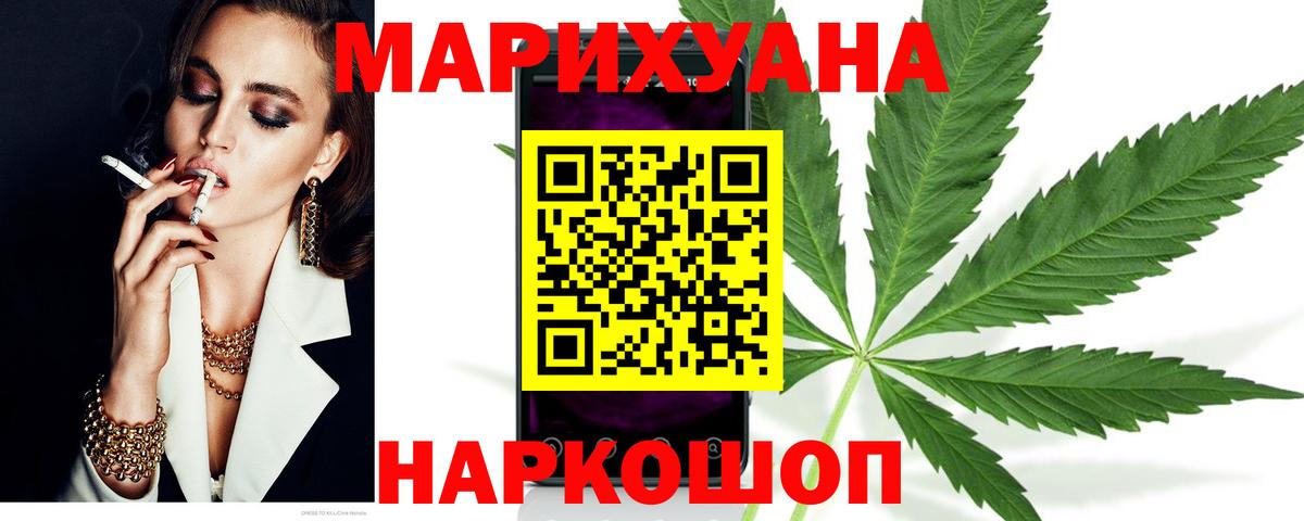 Конопля индика  Вход с VPN  МАРИХУАНА план  Нижнекамск 